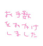 手書きオトナ言葉（個別スタンプ：3）
