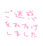 手書きオトナ言葉（個別スタンプ：4）