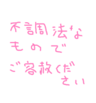 手書きオトナ言葉（個別スタンプ：5）