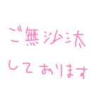 手書きオトナ言葉（個別スタンプ：7）