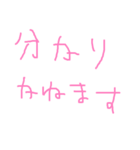 手書きオトナ言葉（個別スタンプ：8）