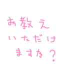 手書きオトナ言葉（個別スタンプ：9）