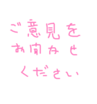 手書きオトナ言葉（個別スタンプ：10）