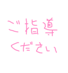 手書きオトナ言葉（個別スタンプ：11）