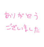 手書きオトナ言葉（個別スタンプ：13）