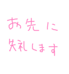 手書きオトナ言葉（個別スタンプ：15）