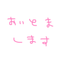 手書きオトナ言葉（個別スタンプ：16）