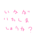 手書きオトナ言葉（個別スタンプ：17）