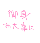 手書きオトナ言葉（個別スタンプ：19）