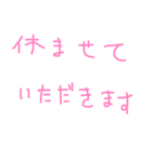 手書きオトナ言葉（個別スタンプ：20）