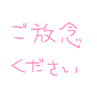 手書きオトナ言葉（個別スタンプ：21）