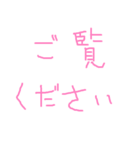 手書きオトナ言葉（個別スタンプ：22）