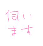 手書きオトナ言葉（個別スタンプ：27）