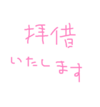 手書きオトナ言葉（個別スタンプ：29）