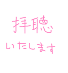 手書きオトナ言葉（個別スタンプ：30）