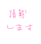 手書きオトナ言葉（個別スタンプ：31）