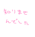 手書きオトナ言葉（個別スタンプ：33）