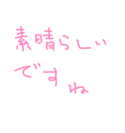 手書きオトナ言葉（個別スタンプ：35）