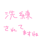 手書きオトナ言葉（個別スタンプ：36）