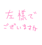 手書きオトナ言葉（個別スタンプ：37）