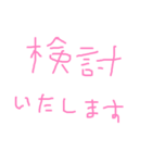 手書きオトナ言葉（個別スタンプ：39）