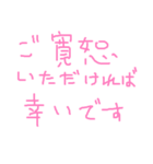 手書きオトナ言葉（個別スタンプ：40）