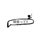 棒人間はいかが？（個別スタンプ：2）