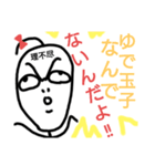 ねこまる(ФωФ)64（個別スタンプ：1）