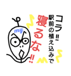 ねこまる(ФωФ)64（個別スタンプ：2）