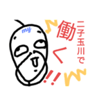 ねこまる(ФωФ)64（個別スタンプ：5）