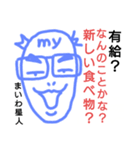 ねこまる(ФωФ)64（個別スタンプ：7）