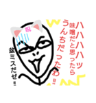 ねこまる(ФωФ)64（個別スタンプ：8）