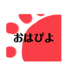 えりきゃ語録（個別スタンプ：1）