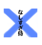 えりきゃ語録（個別スタンプ：2）