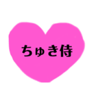 えりきゃ語録（個別スタンプ：3）