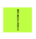 えりきゃ語録（個別スタンプ：7）