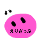 えりきゃ語録（個別スタンプ：8）