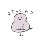 ふわふわエナガ（個別スタンプ：7）