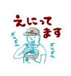 RAMEN-BOY スタンプ（個別スタンプ：10）