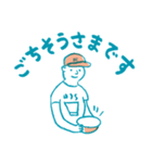 RAMEN-BOY スタンプ（個別スタンプ：12）