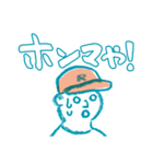 RAMEN-BOY スタンプ（個別スタンプ：16）