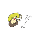 妹のミー2（個別スタンプ：28）
