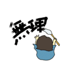 妹のミー2（個別スタンプ：33）