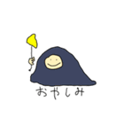 妹のミー2（個別スタンプ：39）
