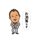 不動産 businessman 2（個別スタンプ：4）