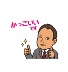 不動産 businessman 2（個別スタンプ：9）