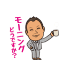 不動産 businessman 2（個別スタンプ：11）