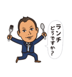 不動産 businessman 2（個別スタンプ：12）