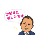 不動産 businessman 2（個別スタンプ：17）