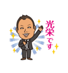 不動産 businessman 2（個別スタンプ：19）